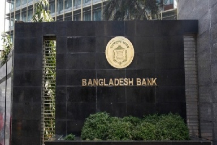 জ্বালানি সাশ্রয় করতে বাংলাদেশ ব্যংকের নির্দেশনা 